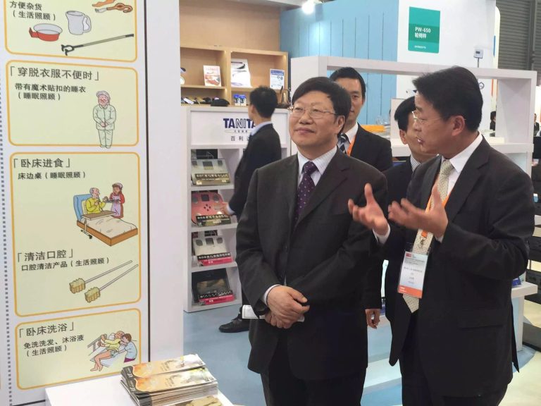 2015年5月22日-5月24日CHINAAID展会在上海新国际博览中心举行