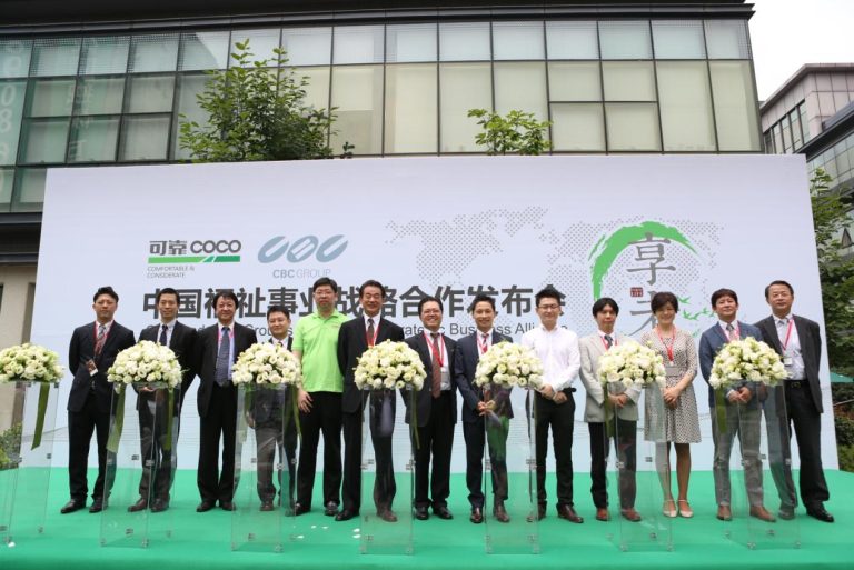 2015年6月19日，中国成人失禁护理行业的领军品牌“可靠COCO”携手日本CBC